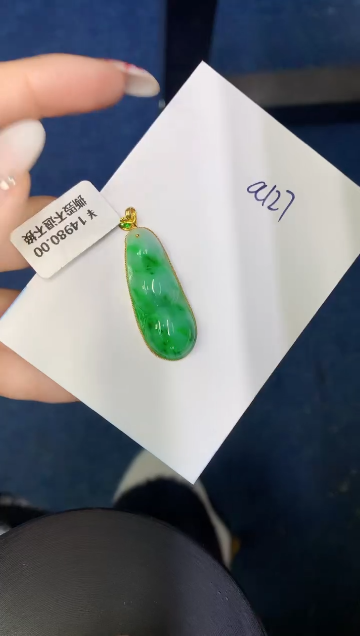 【闪购商品】翡翠颈饰18K金镶嵌00000000000