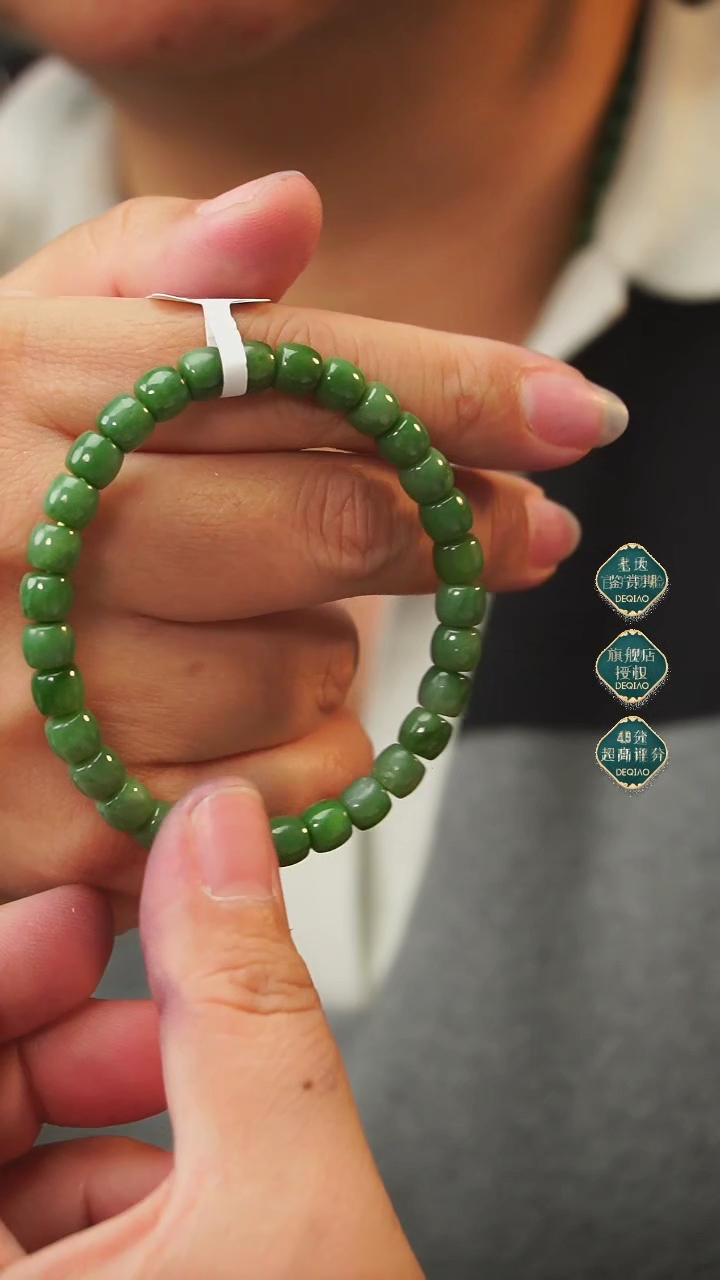 【闪购商品】和田玉单圈未镶嵌A11