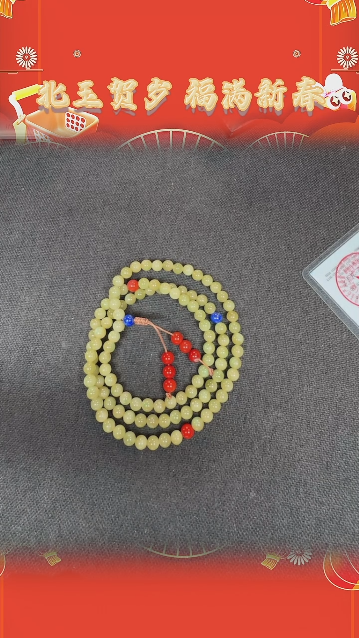 【闪购商品】和田玉手串未镶嵌BY0206FPXQ标56