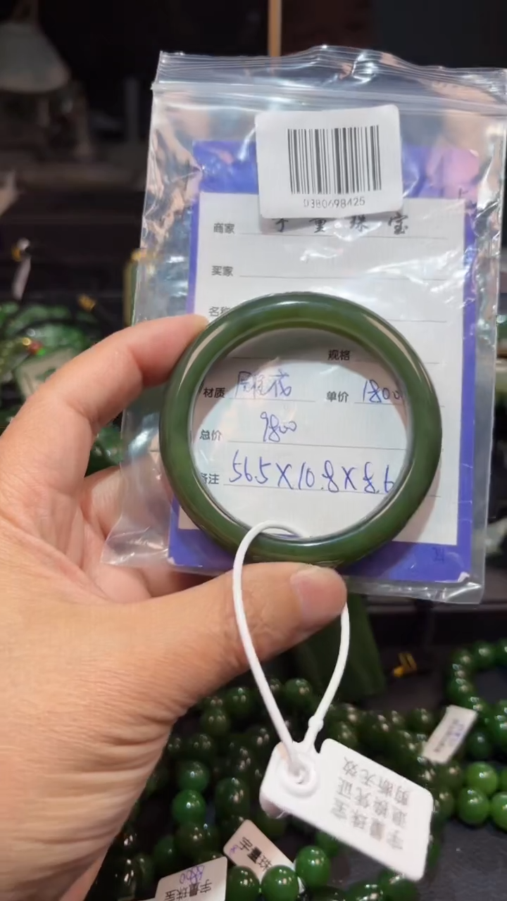 【闪购商品】和田玉（碧玉）手镯未镶嵌1