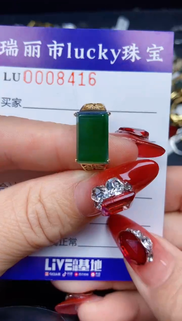 【闪购商品】翡翠颈饰银S925镶嵌8416