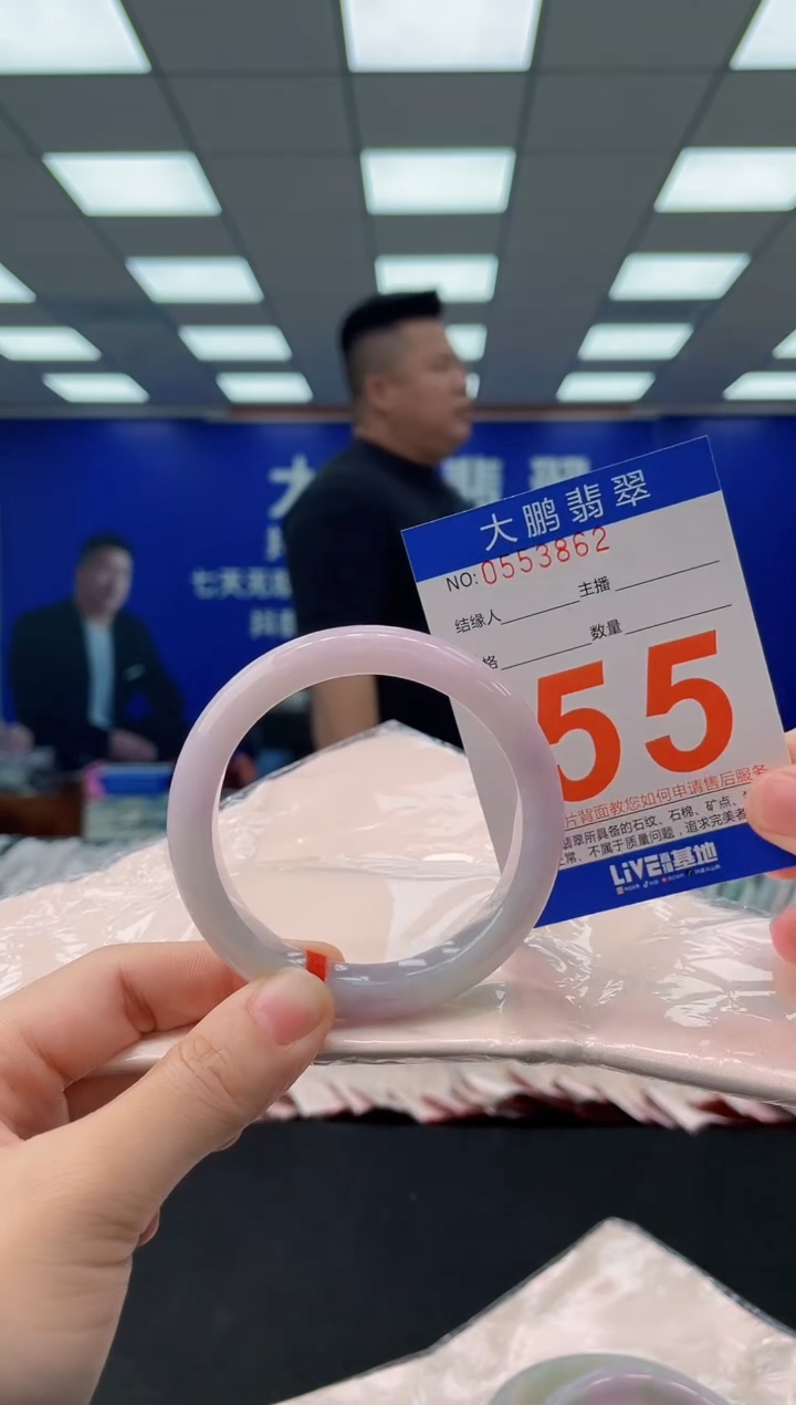 未镶嵌手镯翡翠 AAAAAAAAAA