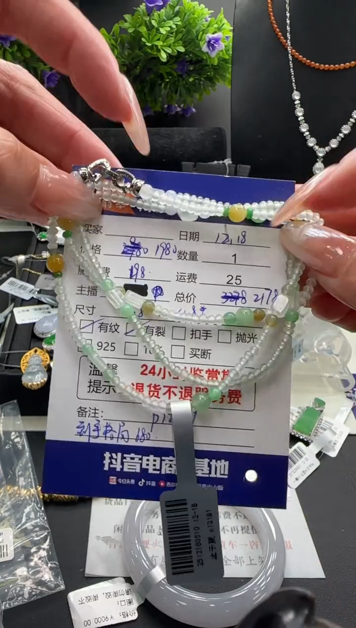 未镶嵌手串翡翠翡翠手串