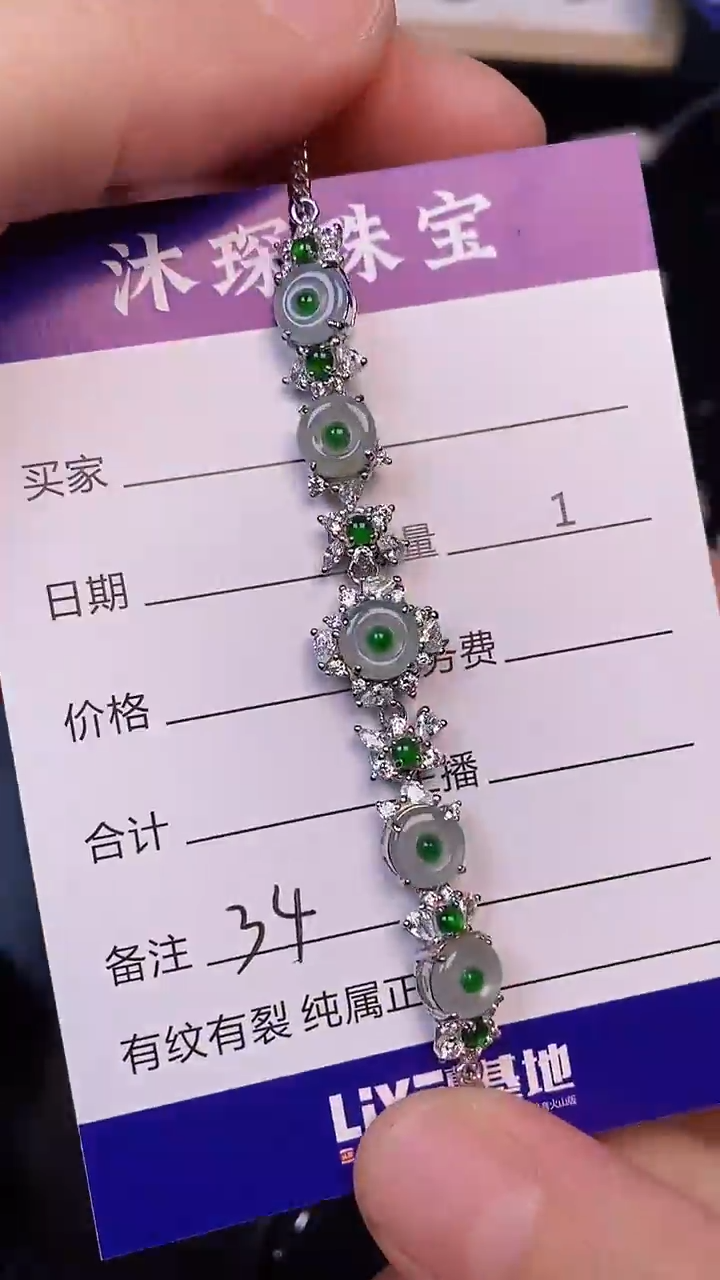 银S925镶嵌戒指翡翠3400
