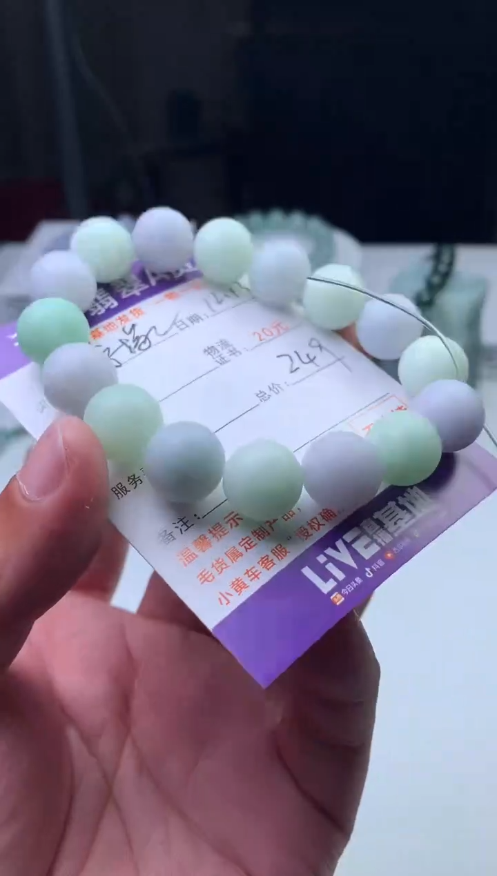 未镶嵌定制翡翠柠*珠子12