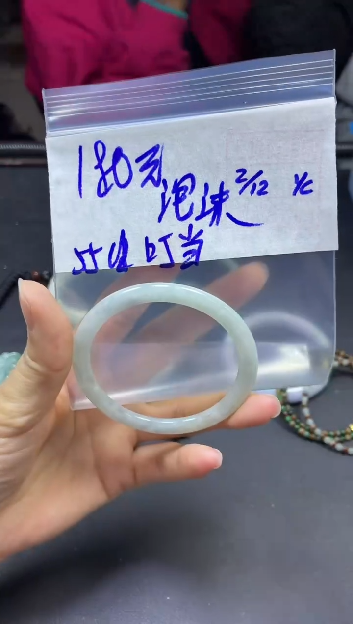 未镶嵌定制翡翠泡*?手镯55叮当#180元毛货需精细抛光