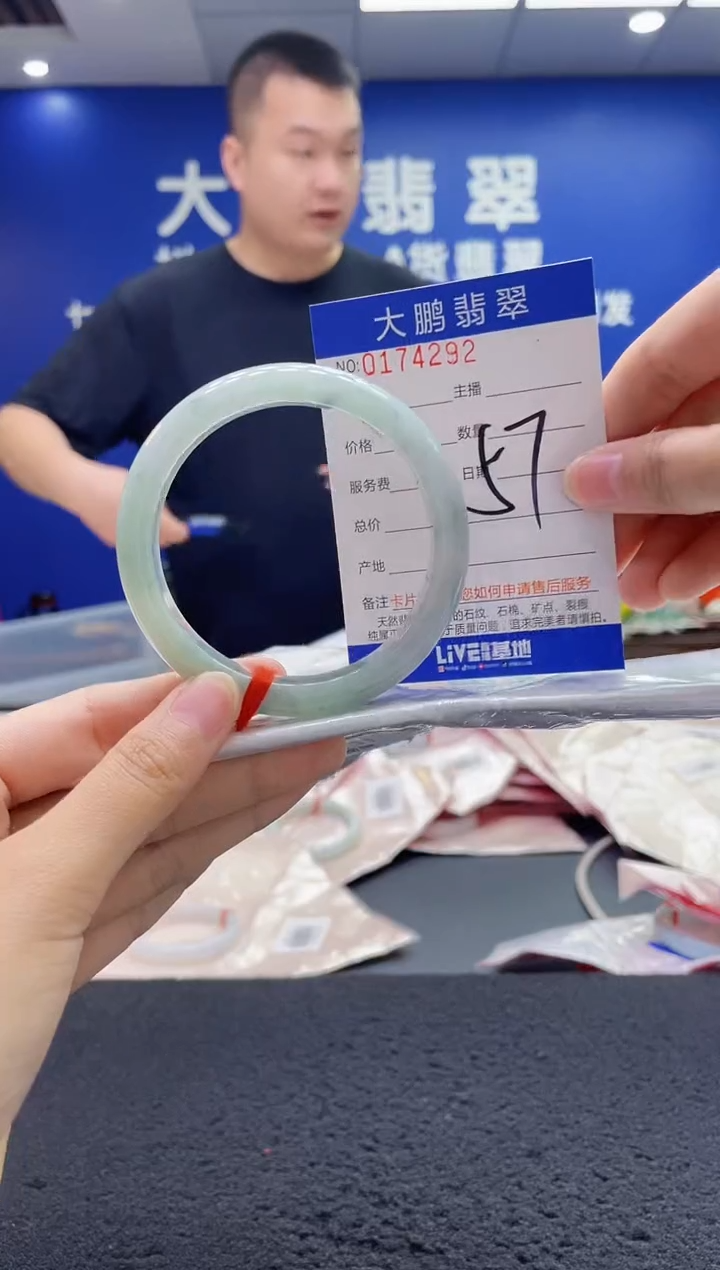 翡翠手镯未镶嵌AAAAAAAAA