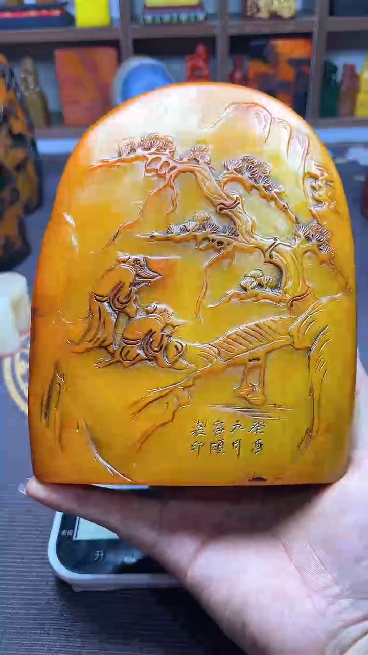 【闪购商品】寿山石印石纯天然篆刻石料