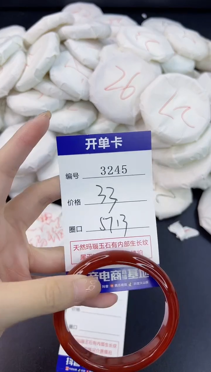 【闪购商品】玛瑙/玉髓手镯合金3245