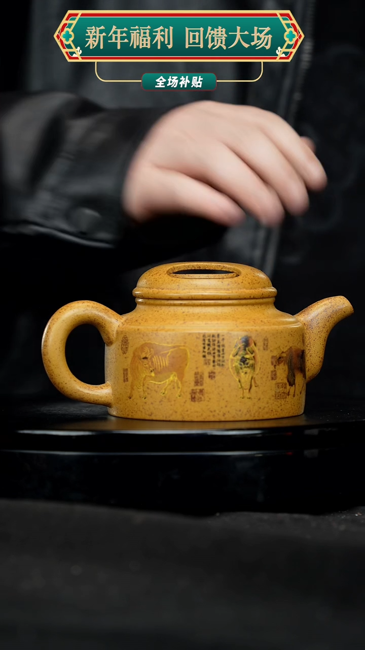 【闪购商品】宜兴原矿高端紫砂