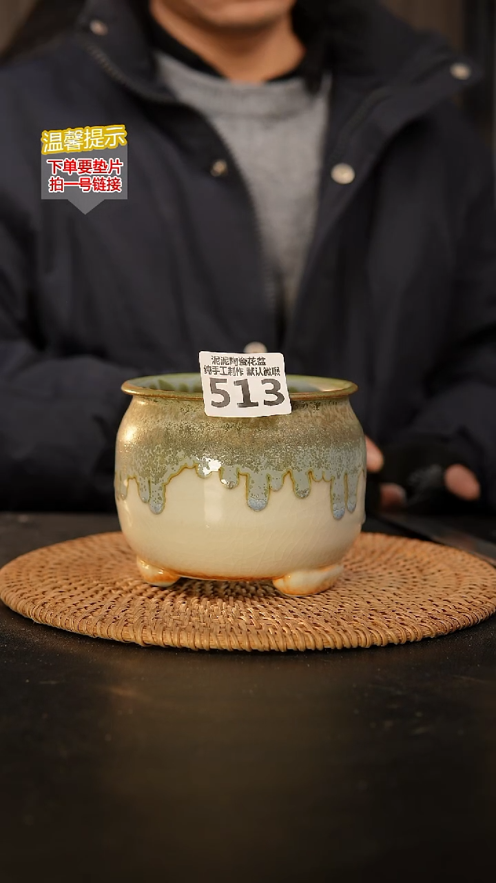 瓷片513 量拍！内口径约9  外高约10