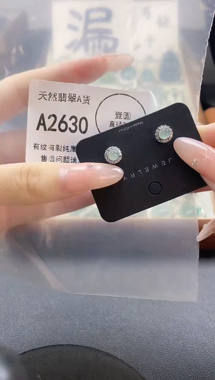 吊坠(赠链)未镶嵌翡翠天然翡翠A货
