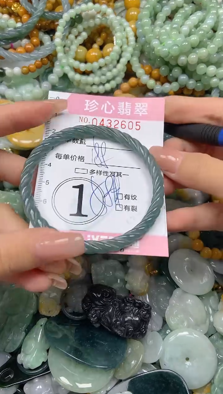 颈饰未镶嵌翡翠闪购0432605