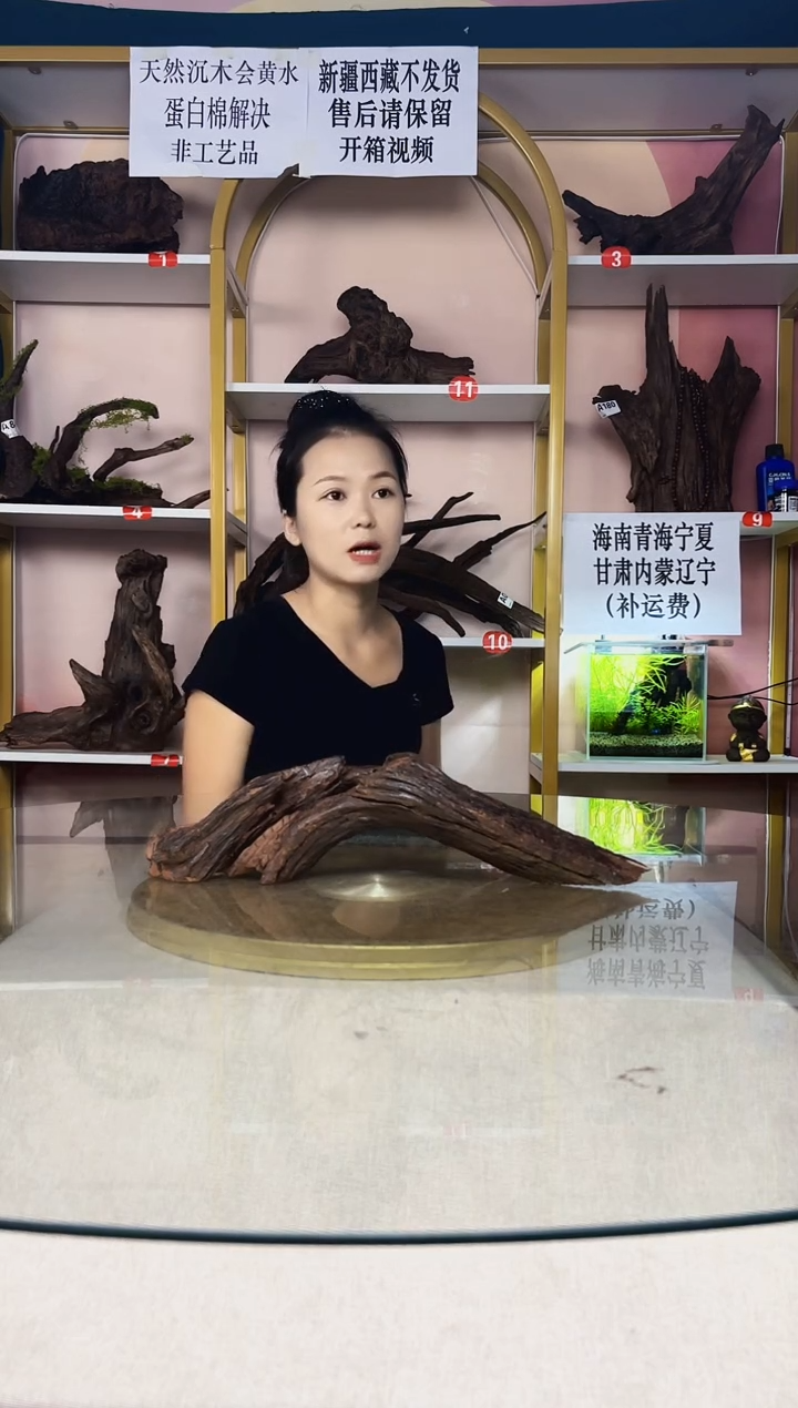 老****艺SQCM紫柚木A271