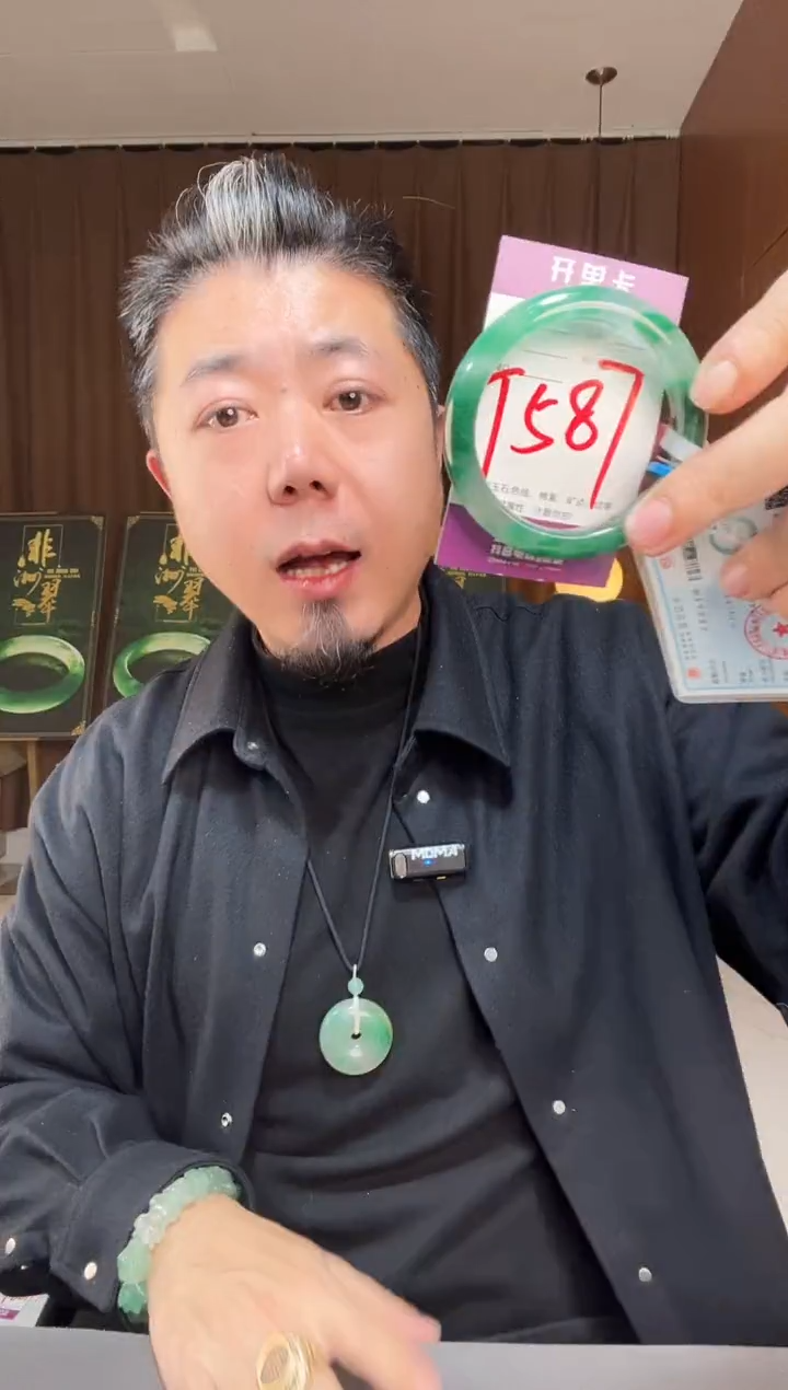 【闪购商品】石英质玉手镯未镶嵌非洲翠