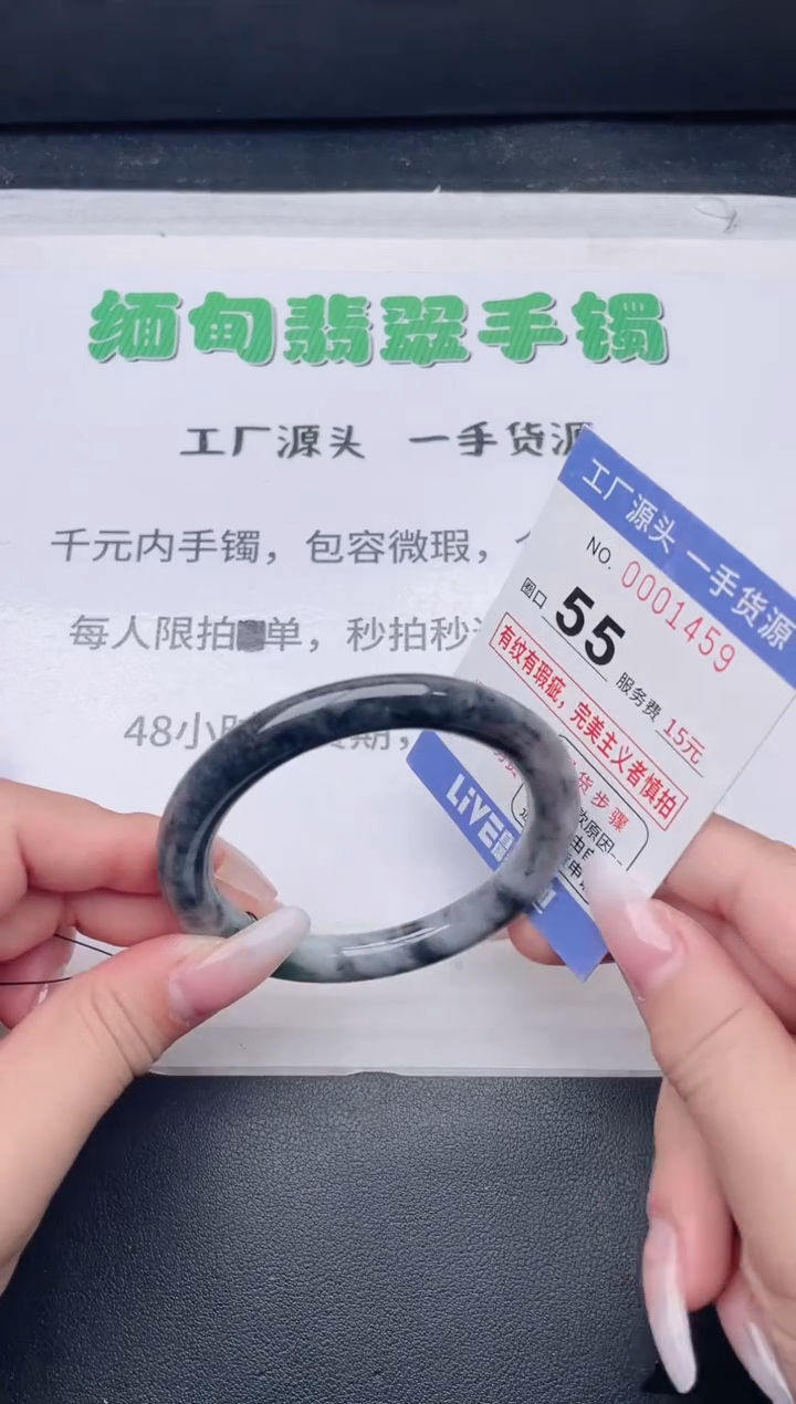 未镶嵌手镯翡翠翡翠手镯未镶嵌