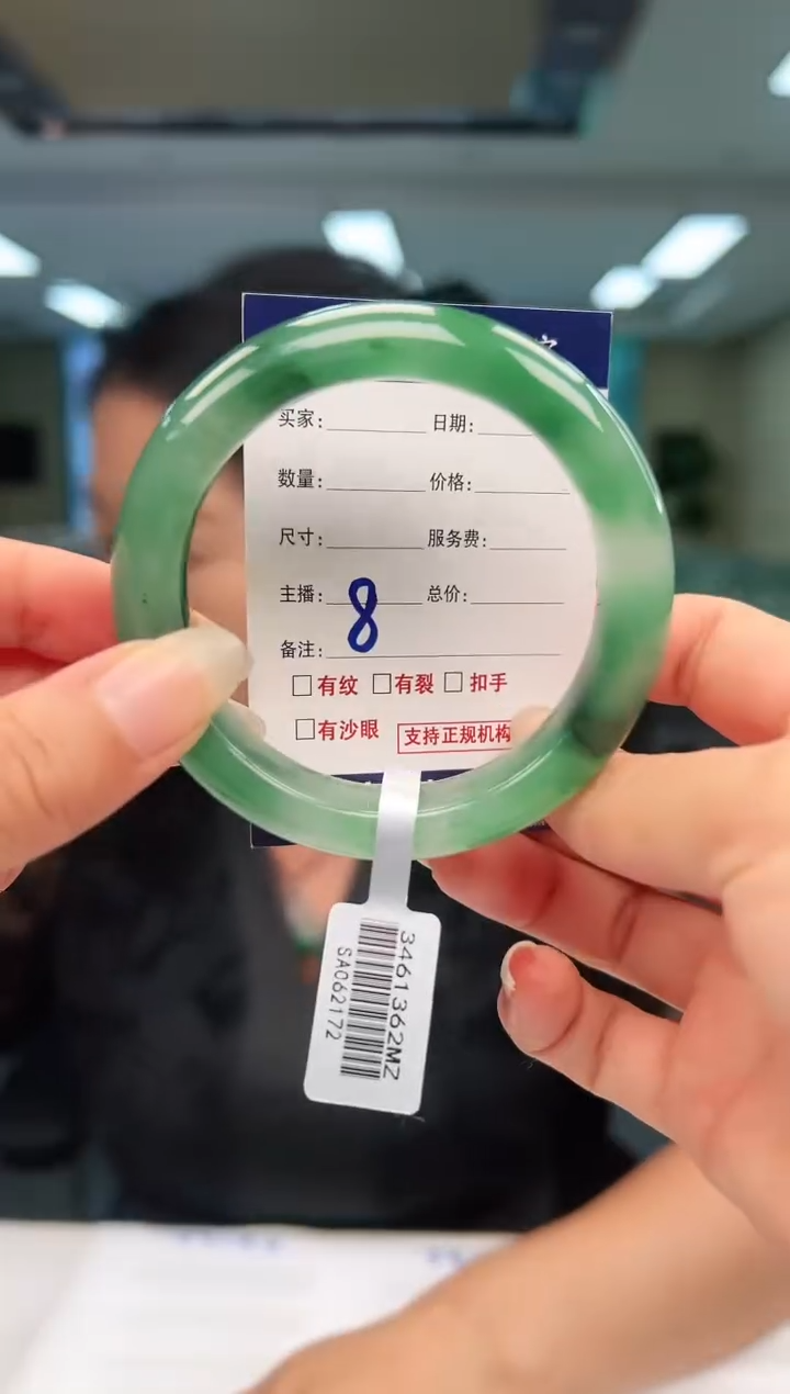 未镶嵌手镯石英质玉55+8