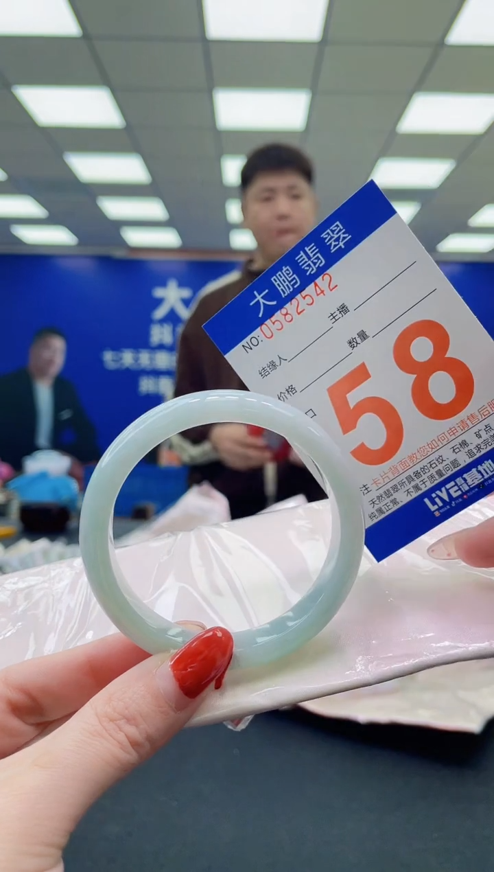 未镶嵌手镯翡翠AAAAAAAAAAAAAAAAAAAA