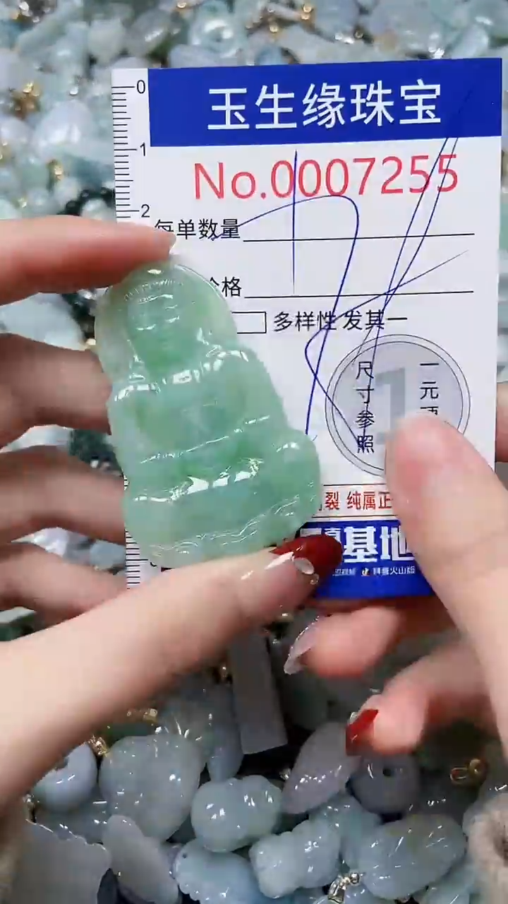 【闪购商品】翡翠颈饰未镶嵌闪购00007255