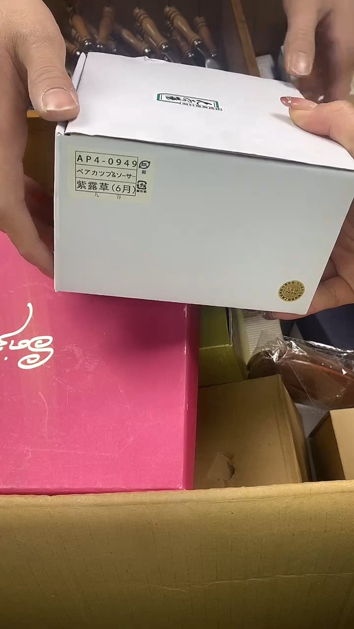 瓷片瓷片精美陶瓷甄选一单一付