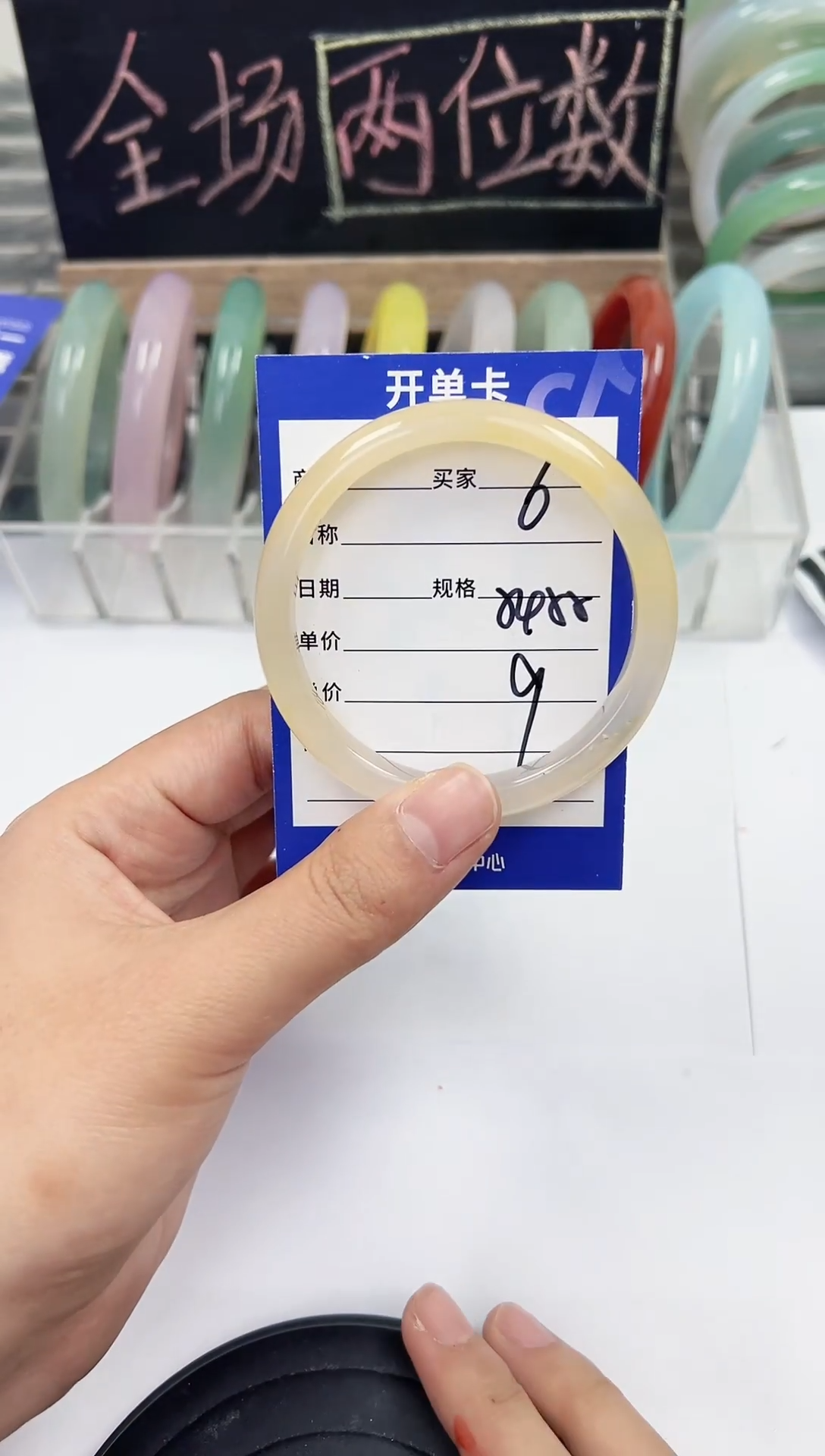 手镯玛瑙/玉髓未镶嵌06    54-55