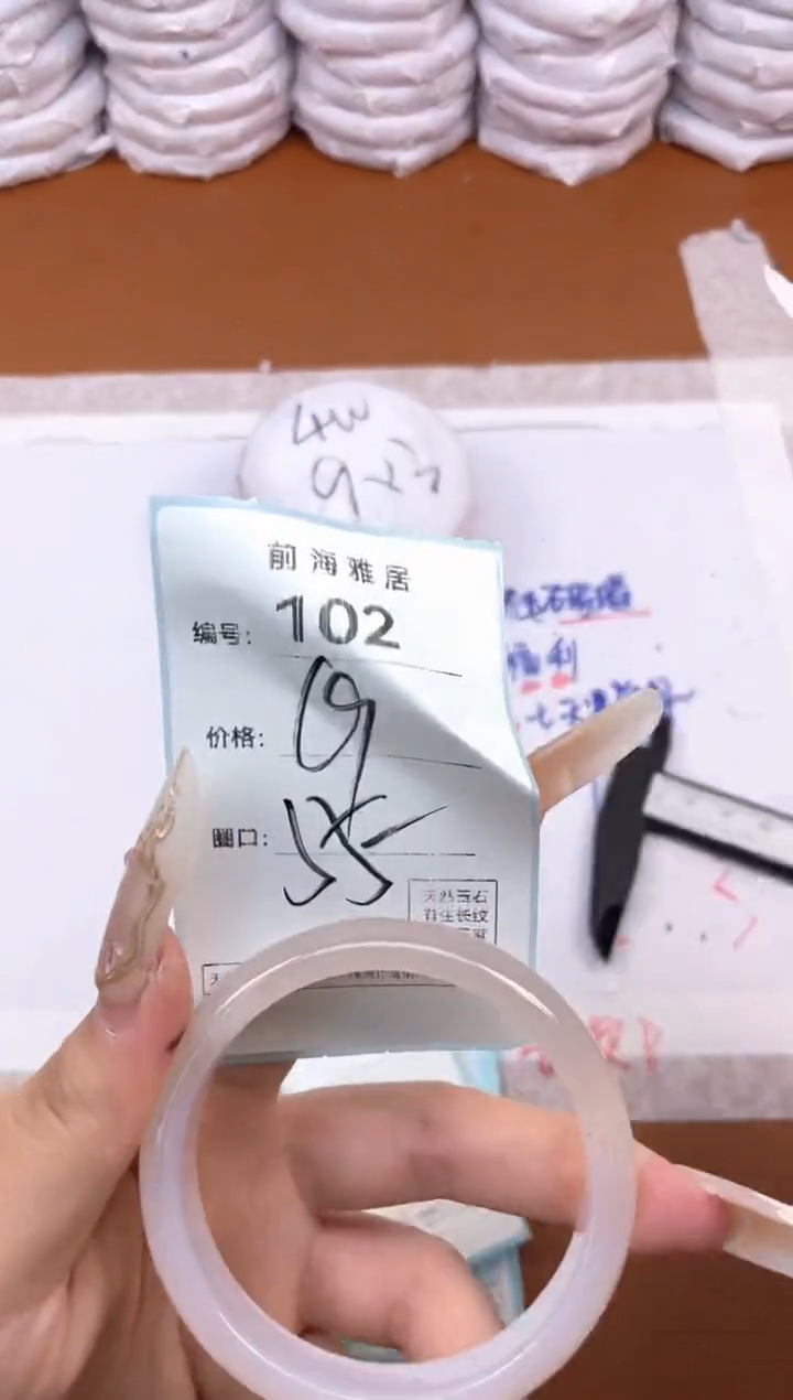 【闪购商品】玛瑙/玉髓手镯未镶嵌102