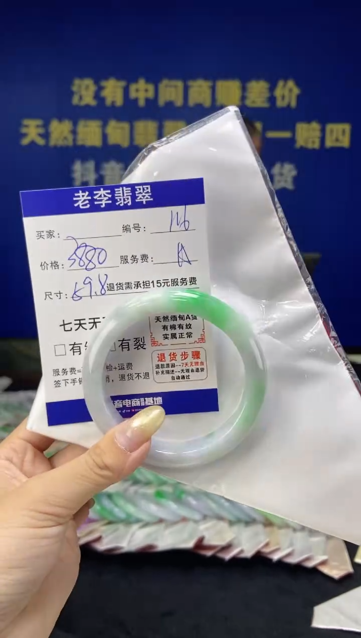 未镶嵌手镯翡翠翡翠手镯单样发一116