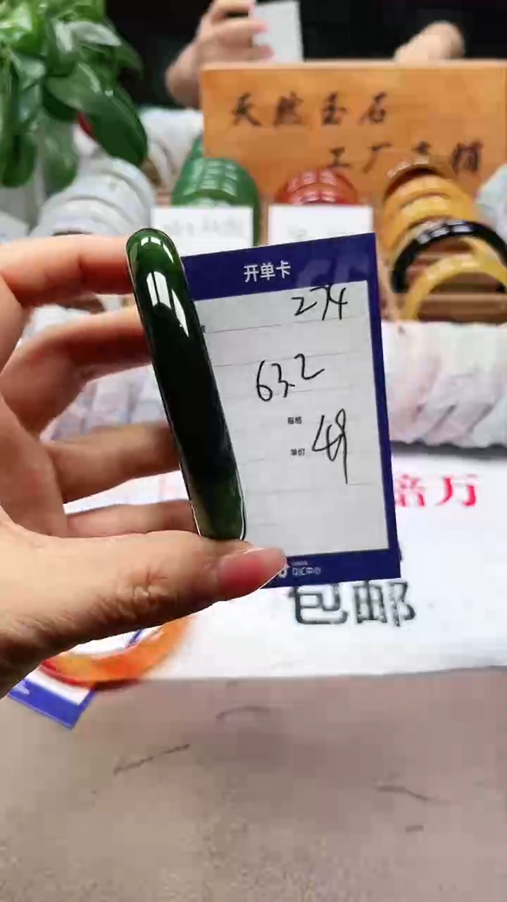 【闪购商品】玛瑙/玉髓手镯未镶嵌a274 64多样性发货