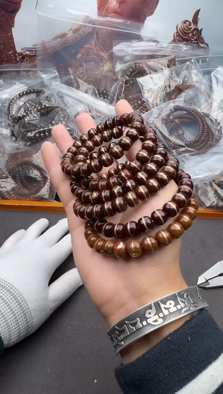 手串紫金鼠41号腰带随机