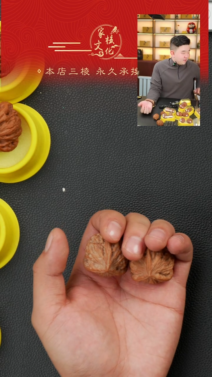 吊坠文玩核桃周*二36糖三角