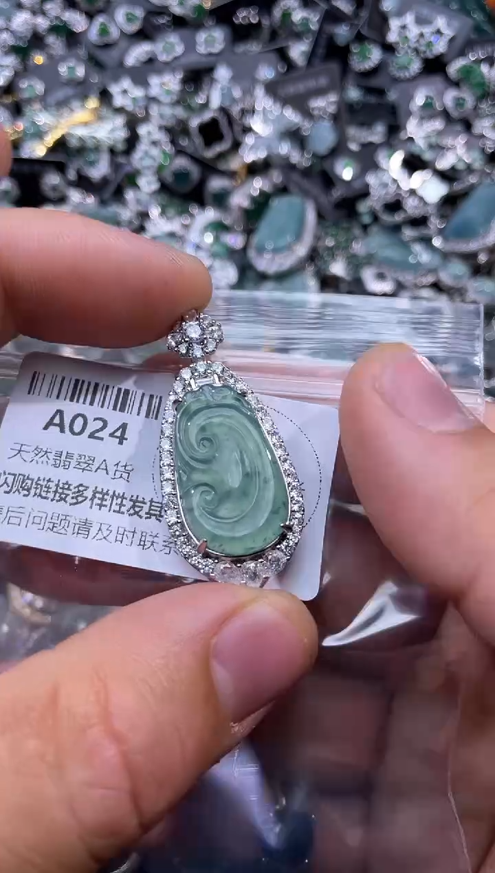 【闪购商品】翡翠颈饰未镶嵌A024吊坠