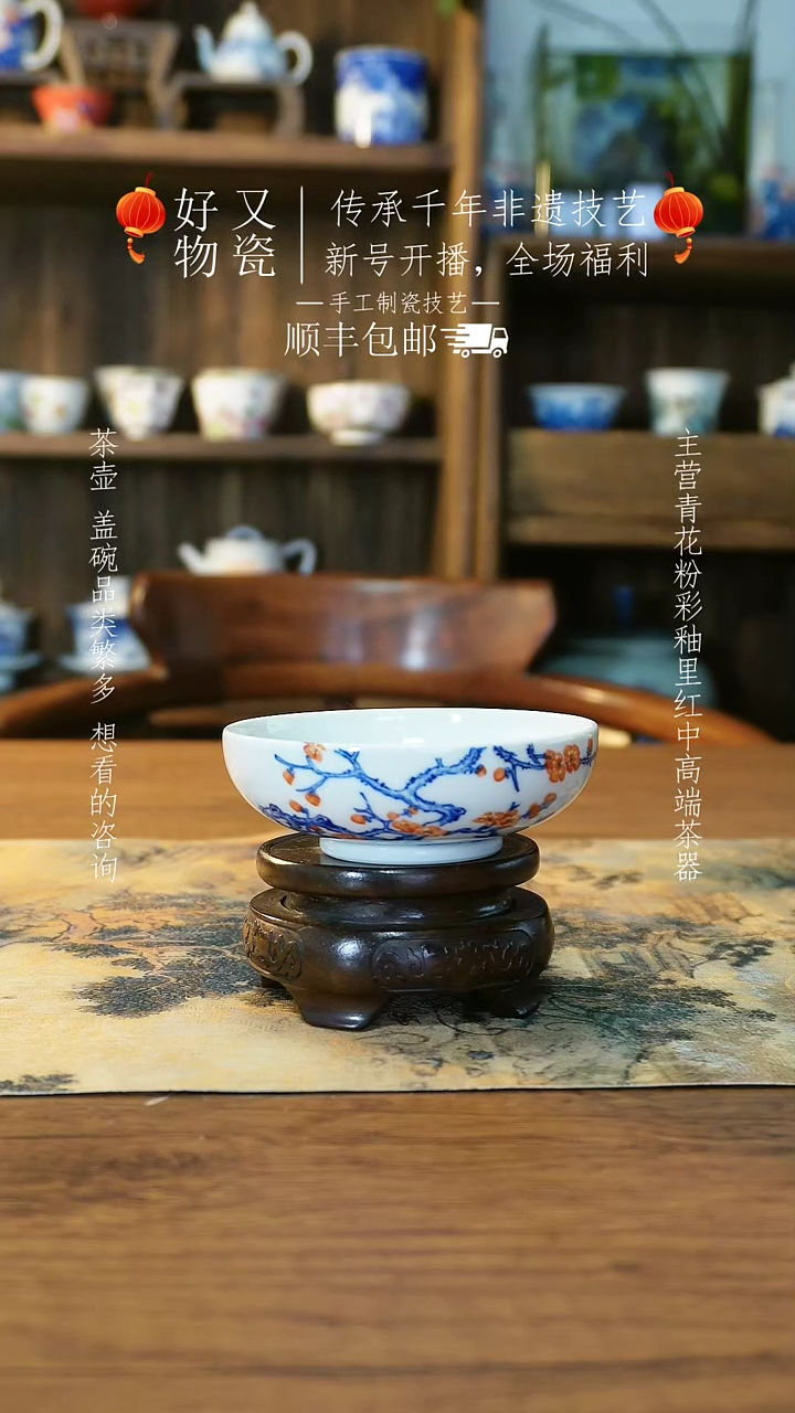 【闪购商品】釉下青花手绘茶器