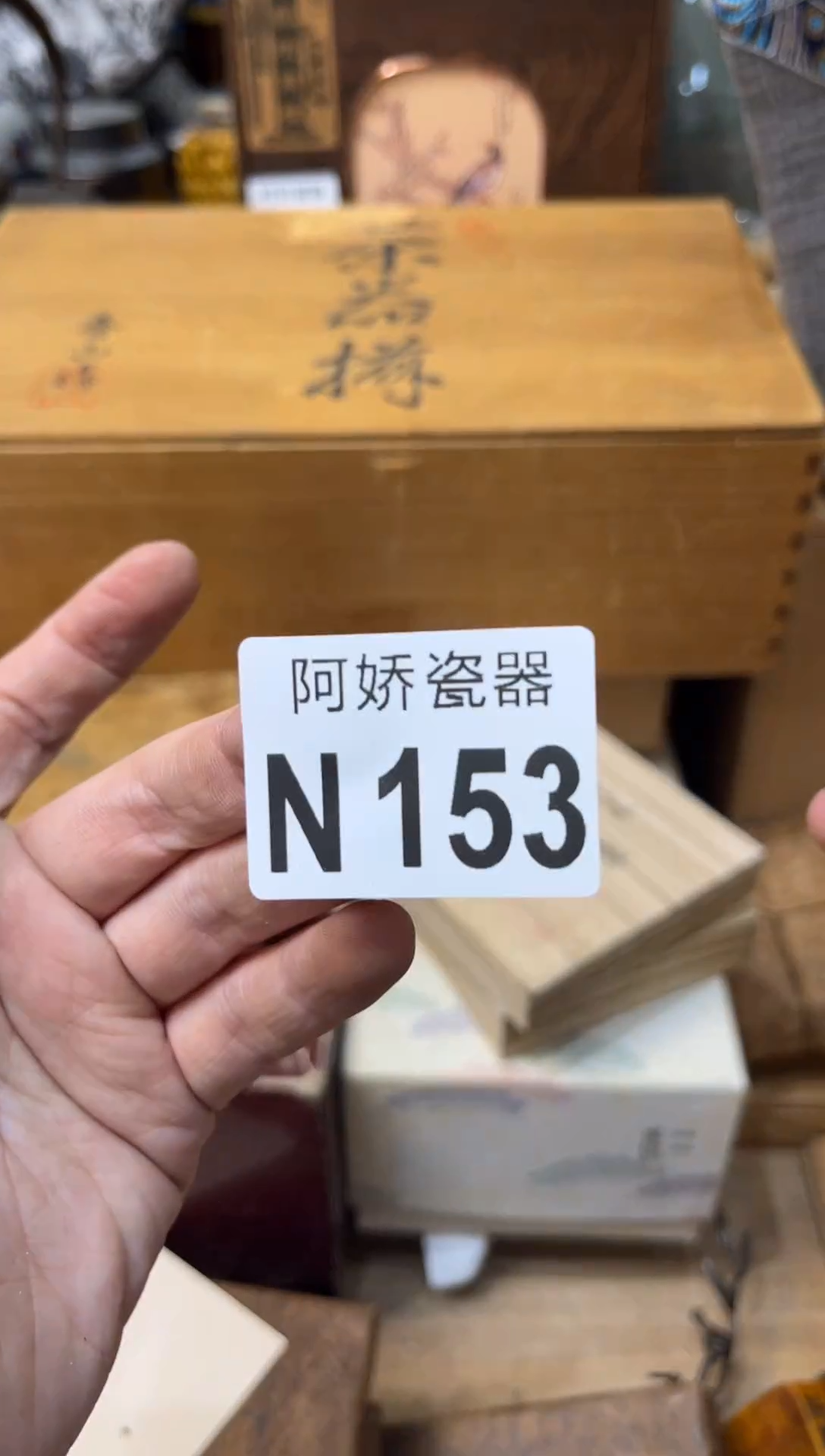 【闪购商品】瓷片153 无所谓 无所谓 无所谓 