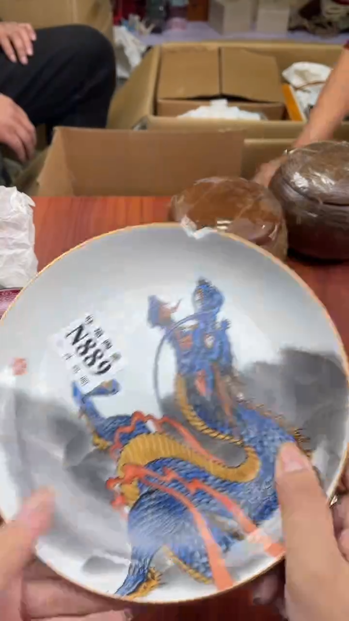 瓷片烟**渺盛日中古杂项籈选