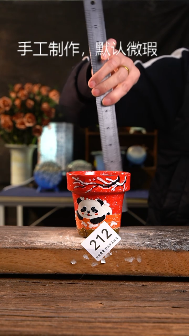 【闪购商品】陶瓷花盆