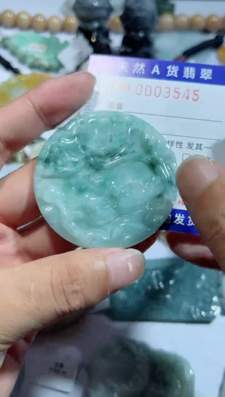 【闪购商品】翡翠颈饰未镶嵌00003545