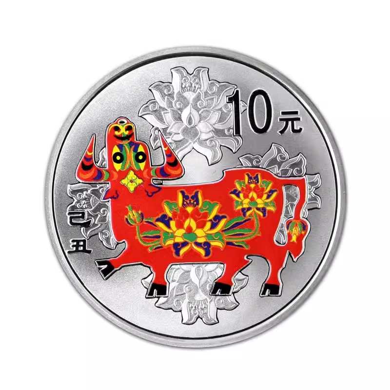 2009年生肖彩色牛银币1盎司纯银精制纪念币彩银牛彩色牛年纪念币
