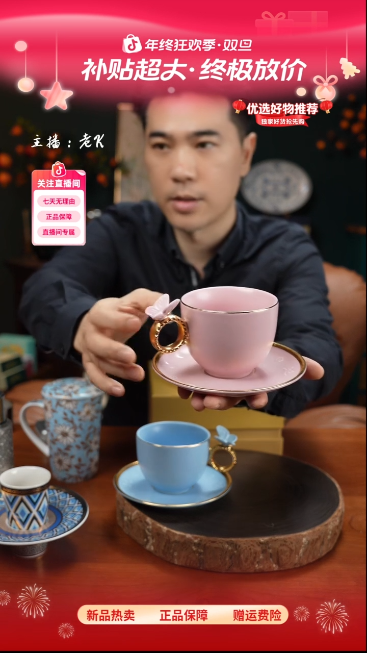 高端礼品（VIL家）蝴蝶单杯碟粉色-TY