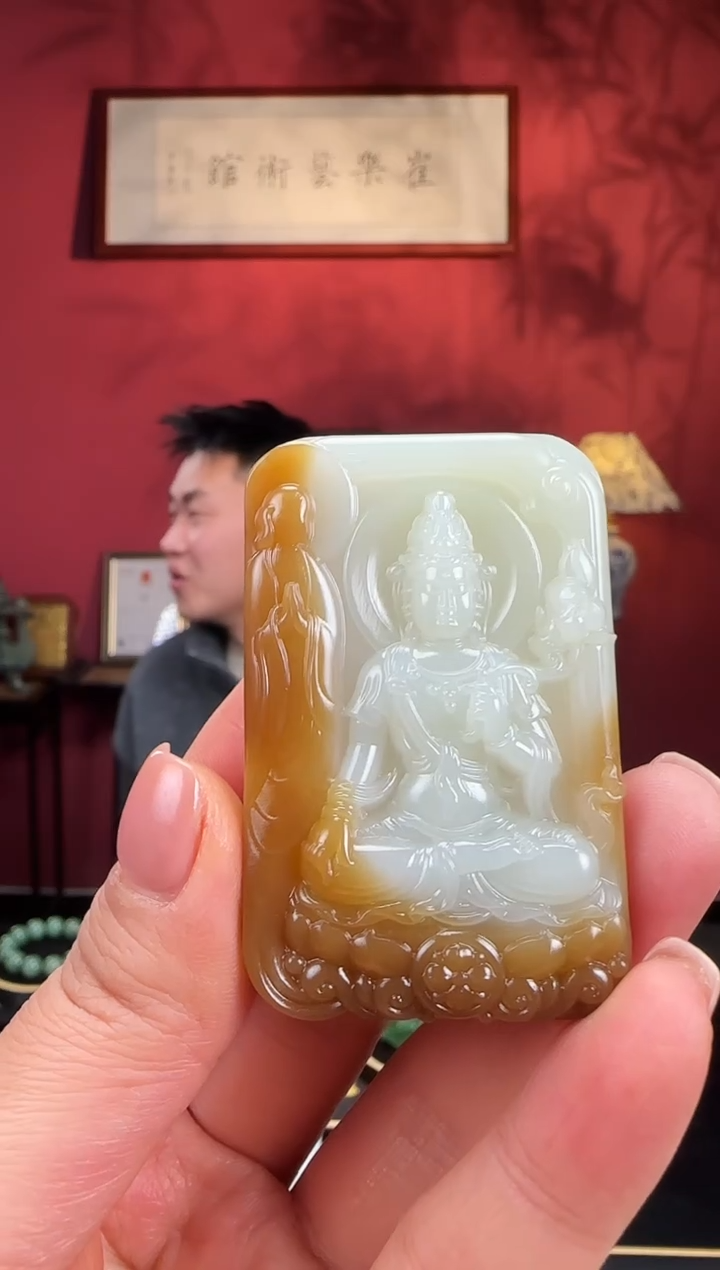 未镶嵌和田玉挂件吊坠