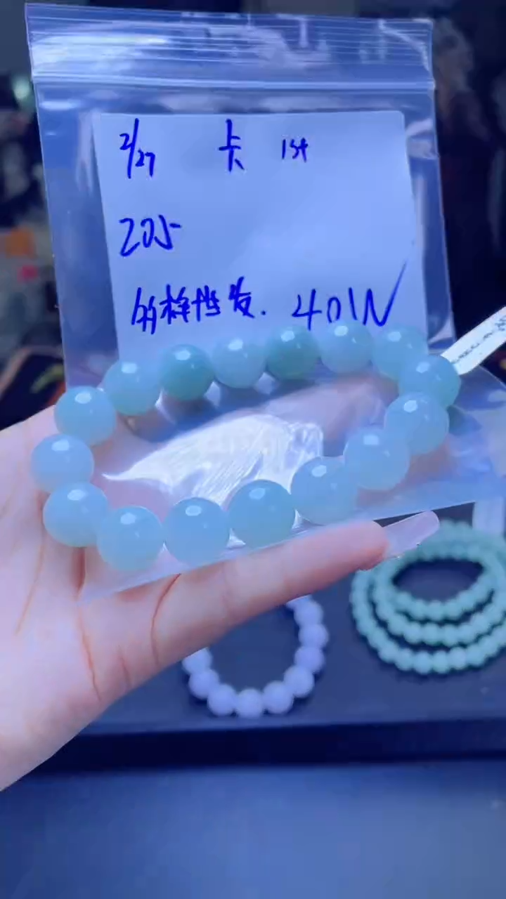 【闪购商品】定制翡翠未镶嵌多样性翡翠珠串 拍一发一