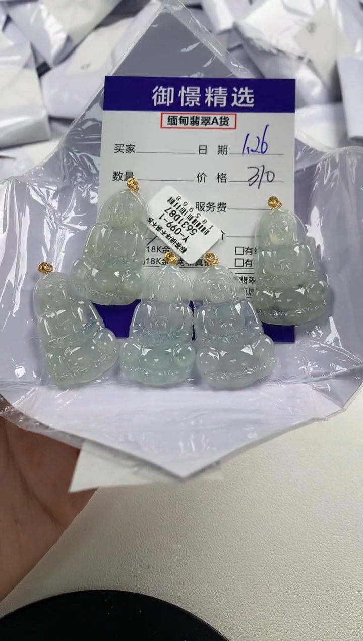 【闪购商品】翡翠颈饰18K金镶嵌120多样性发货其一