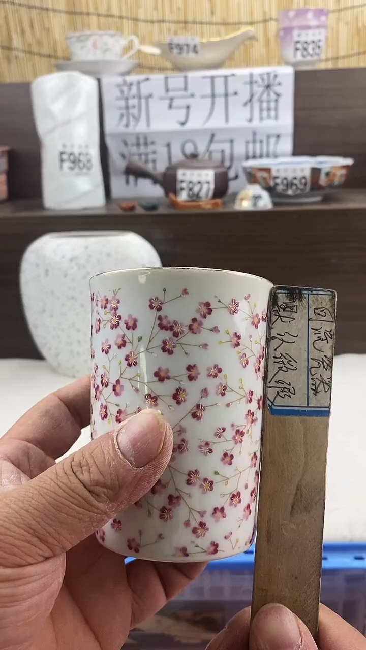 瓷片云**朵新号开播 全场放漏 家人们蹲住了