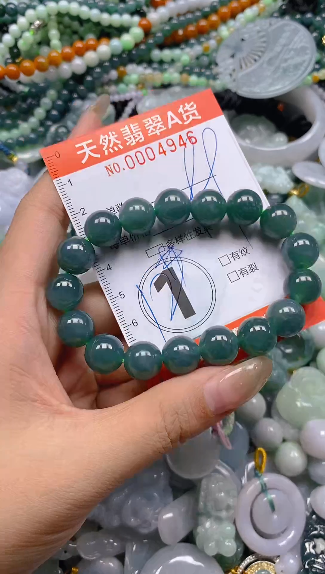 颈饰未镶嵌翡翠闪购0004946