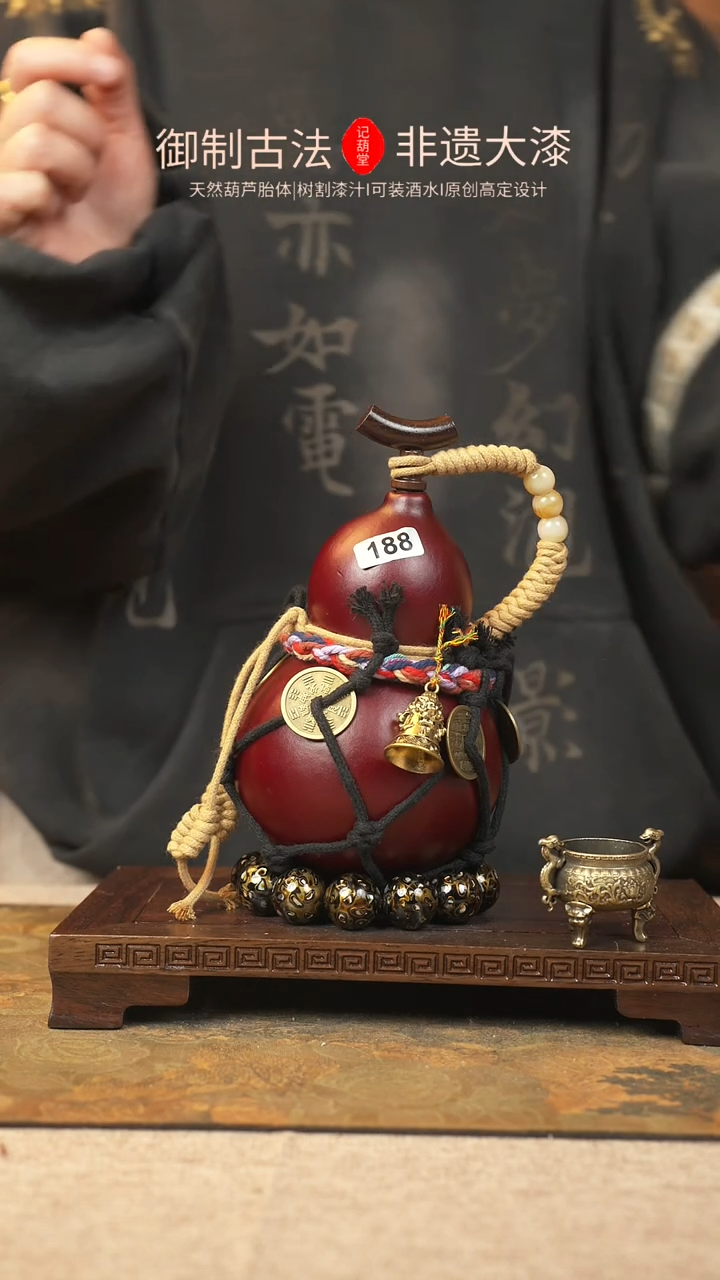 【闪购商品】189大漆葫芦一物一拍记葫堂出品