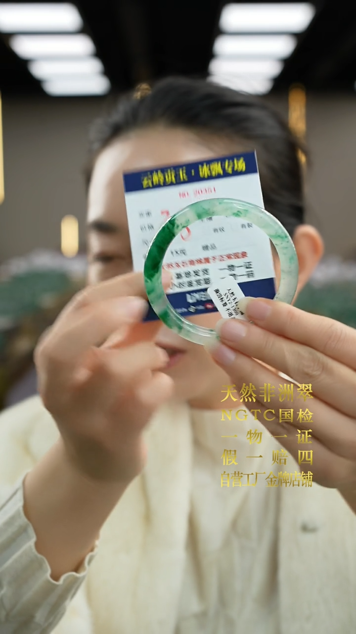 【闪购商品】石英质玉手镯未镶嵌口径口径60