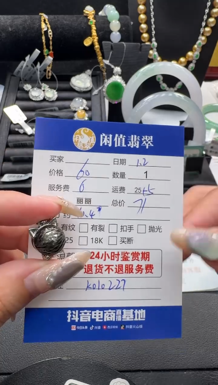 未镶嵌吊坠(不含链)海水珍珠珍珠吊坠