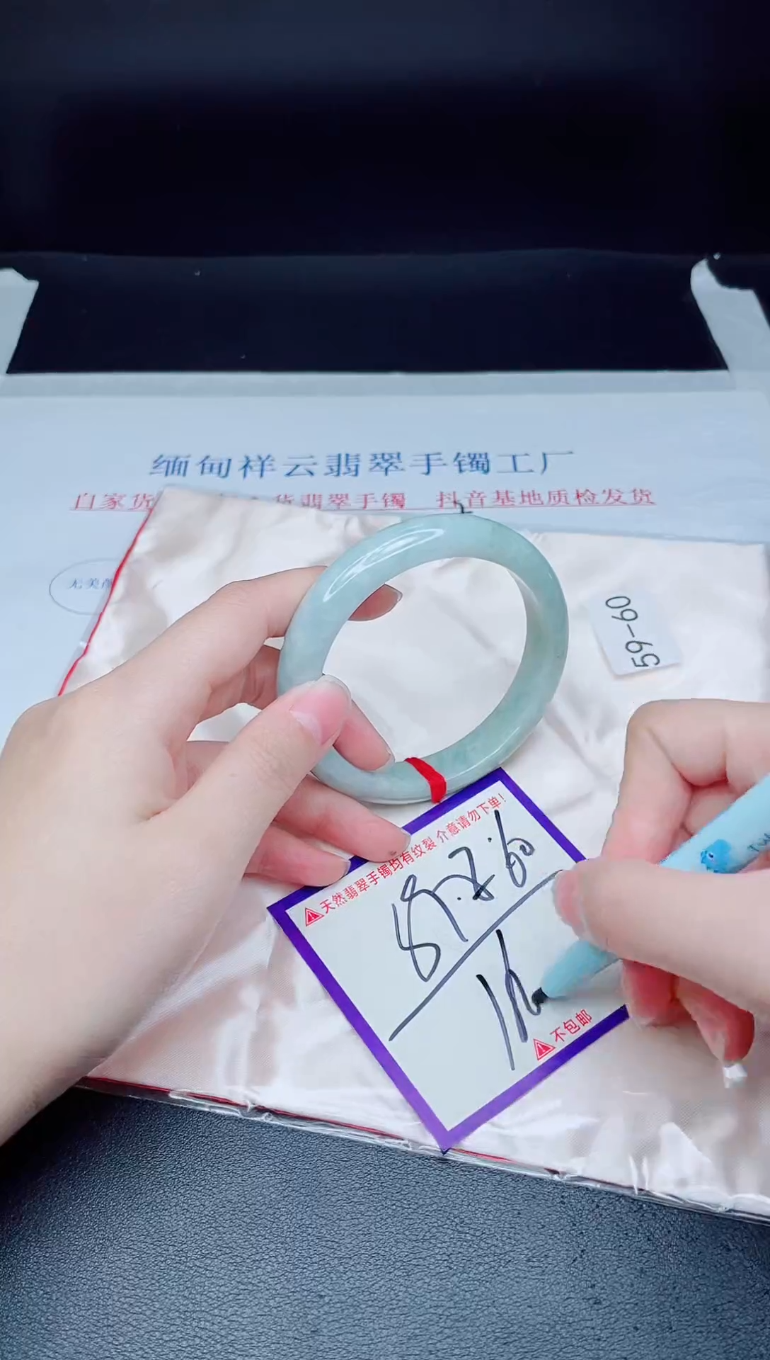 未镶嵌手镯翡翠我