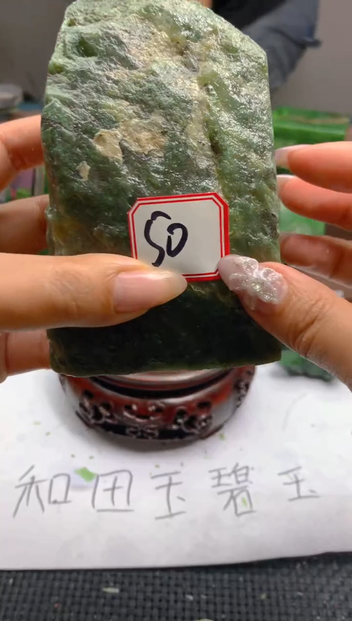 和田玉未镶嵌珠宝半成品1