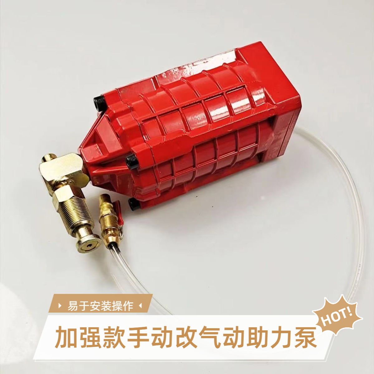 手动改气动千斤顶大马力气动助力助力器工业液压立式改装气动液压