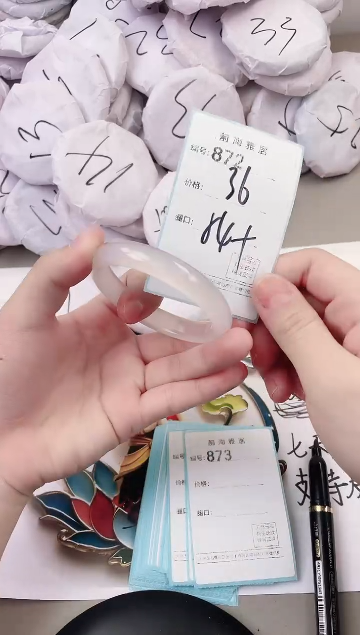 玛瑙/玉髓手镯未镶嵌872